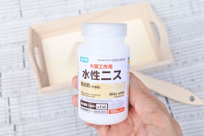 ①トレーにニスを塗ります