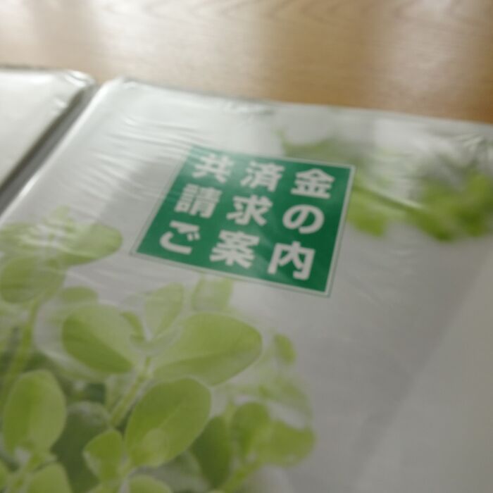 病院に行ったまま即!入院だった事も