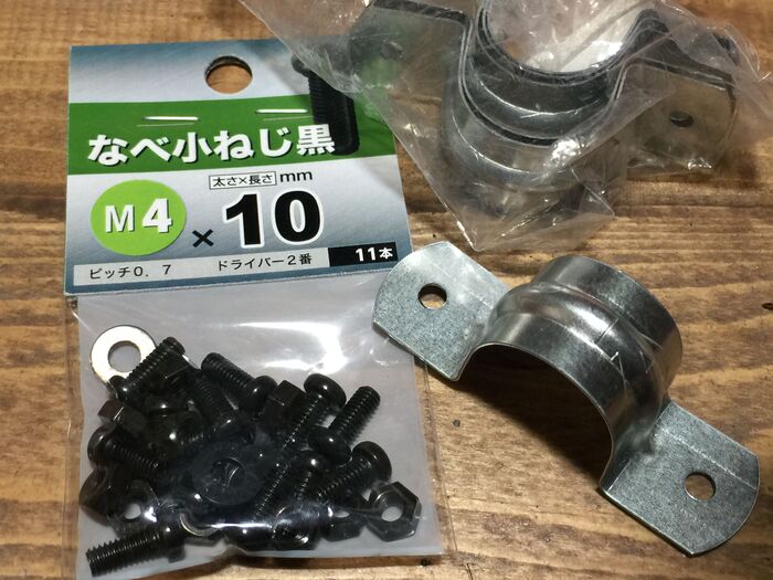 次は