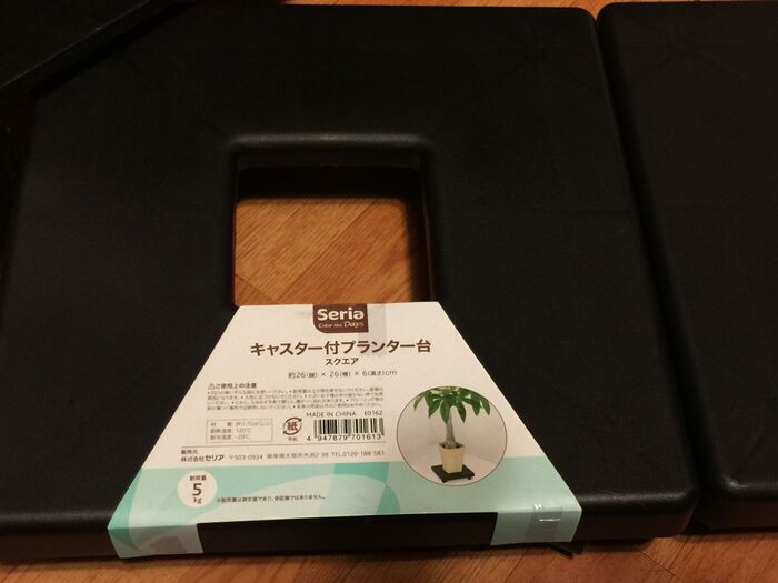 ペンキを乾かしてる間に