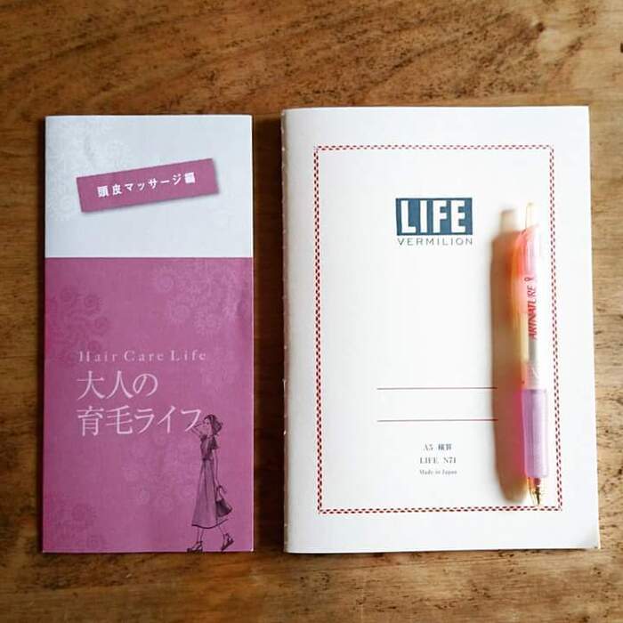 おしゃれな冊子と筆記用具が♥