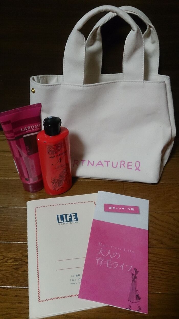 暮らしニスタ:ヘアケアセミナーに参加させてもらいました