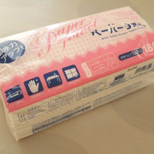 100円キッチンペーパーがぴったり入る無印良品の収納用品