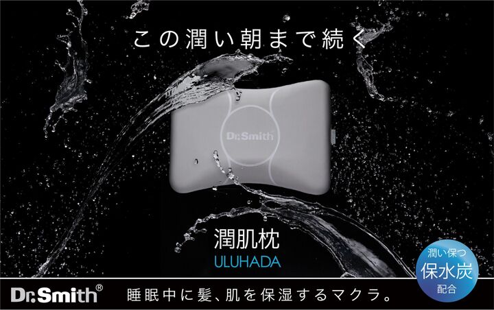 毎日の疲れた体に癒し効果抜群!おススメ健康・美容商品