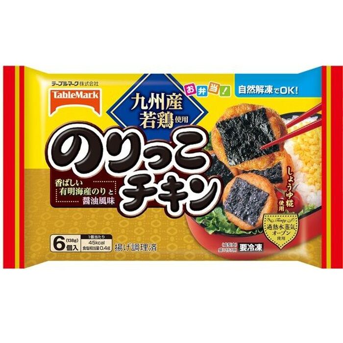 ①「のりっこチキン」をレンジ加熱する