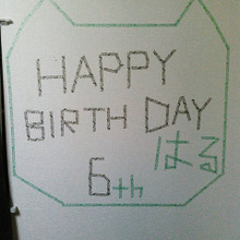 マステで作る!ハッピーバースデイのインテリア