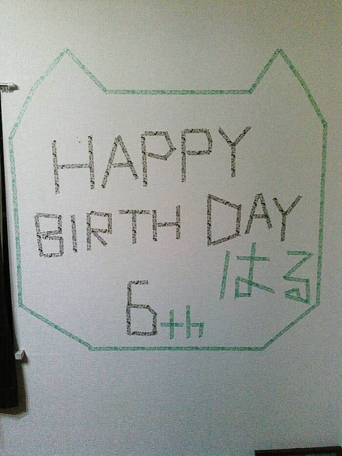 マステで作る!ハッピーバースデイのインテリア