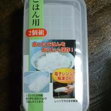 使いやすいのに100円