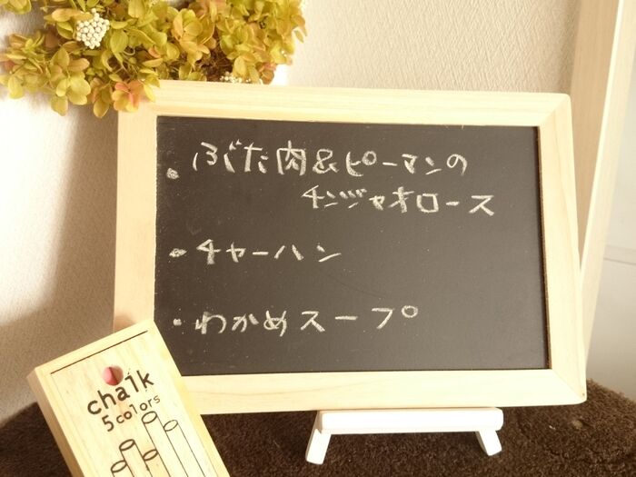 「黒板編」100均のアイテムを使って家族が仲良くなるキッチンの仕組