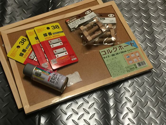 断捨離中なんで、、、