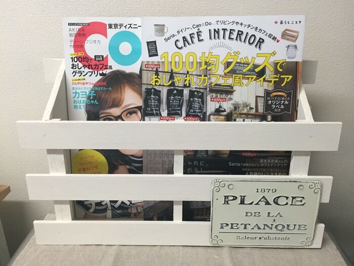セリアのすのこでマガジンラックをDIY