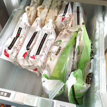 冷蔵庫収納を大公開!〜冷凍室and製氷室編〜