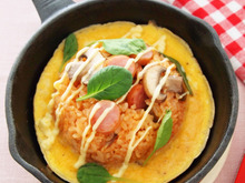 おしゃれに作る”スキレット”レシピ「スキレットのオープンオムライス」