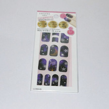 ハロウィンネイルアートが手軽に!ネイルシール