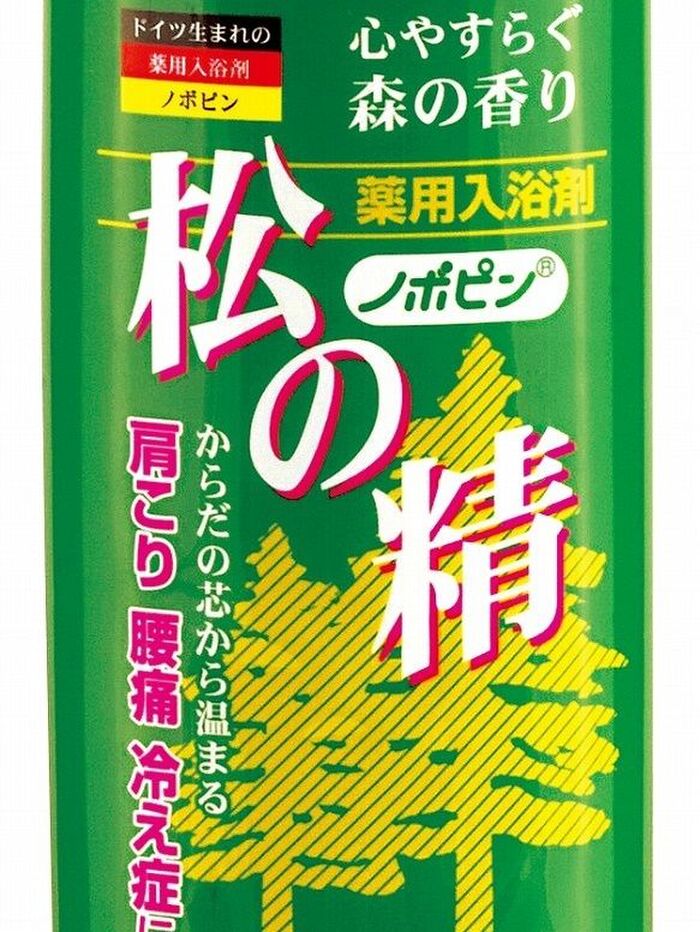 今もあった!昔ながらの入浴剤