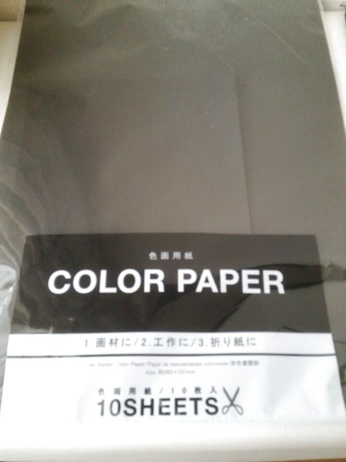 まずは材料の準備