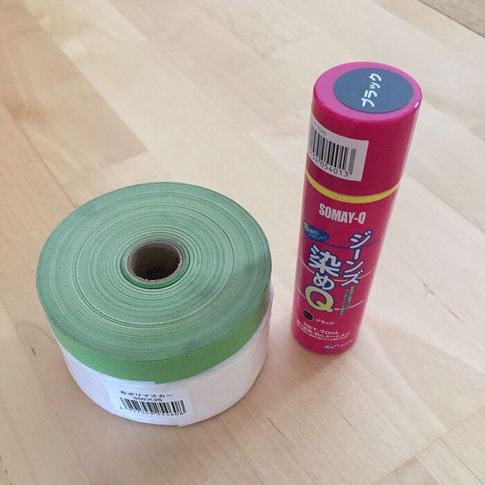 染めるよりカンタン!染めQで色褪せ対策!