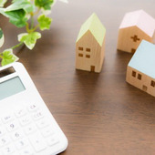 マイホーム資金計画~後悔しないための3つのポイント~