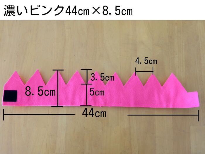 フエルトを裁断/濃いピンク