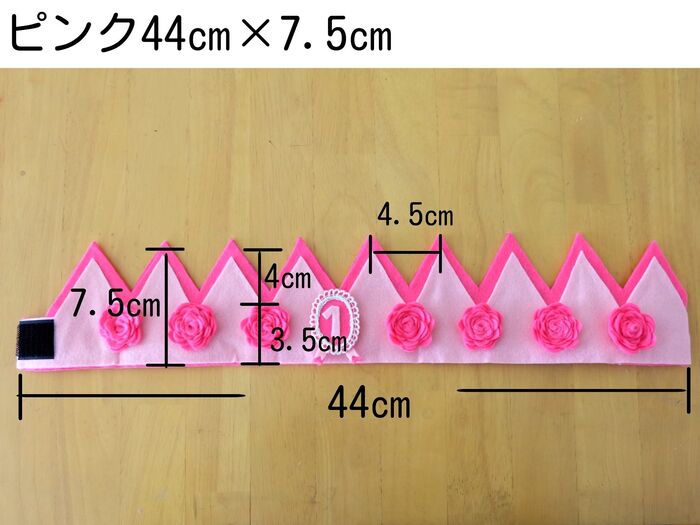 フエルトを裁断/ピンク