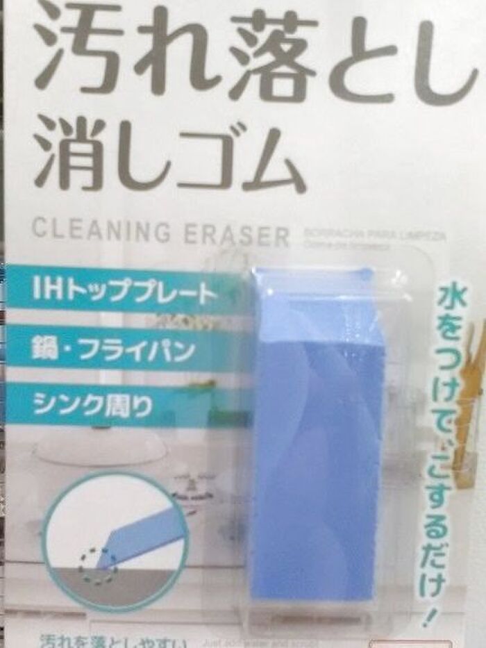 まさか!?うそでしょ!!築28年の水道栓のくすみが取れてピカピカ!