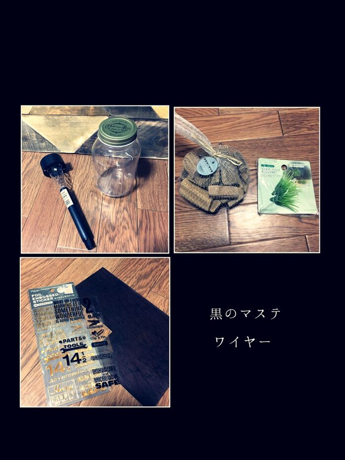 材料