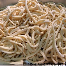 材料3つで簡単★手作りうどん