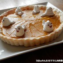 ハロウィンにぴったり~簡単かぼちゃタルト
