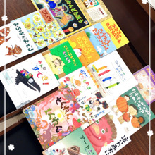 子どもの想像力が養われる♪ 絵本の楽しみ方&番外編