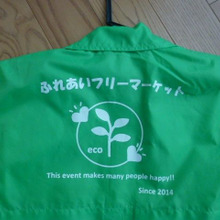 エコ活動をしています!