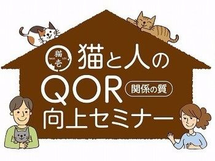 ★猫についてもっと学んでみませんか?(ΦωΦ)★