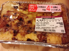 成城石井の『国産牛とフレッシュバジルのラザニア』は贅沢な逸品でした!