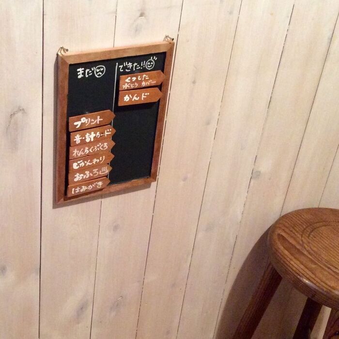 できた事は「できた‼︎☺︎」へ移動させる