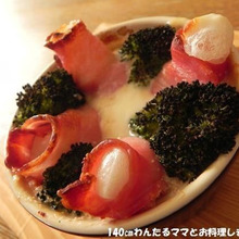 明太もちベーコンの簡単★ココットカマン