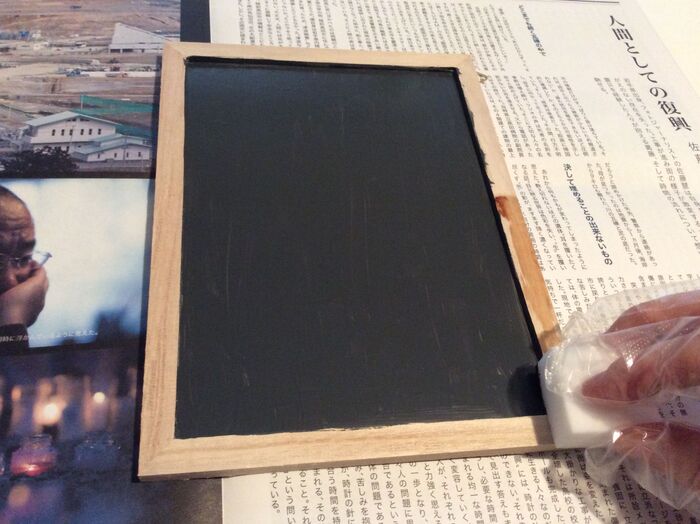 フレームにワックス塗り