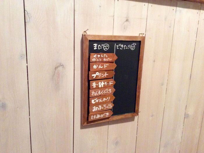 よく見える壁に取り付け