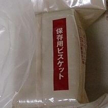 リメイク料理!ビスケットとポテトサラダを使って焼きコロッケに