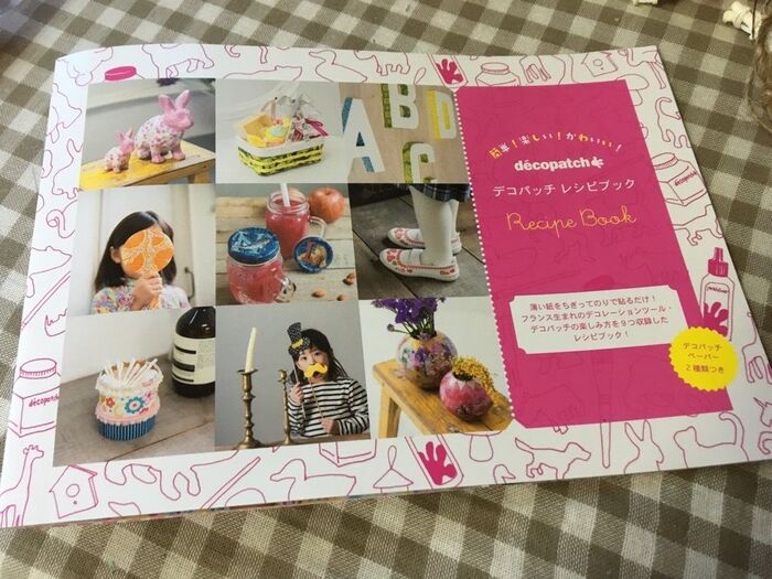 こちらがレシピブックです