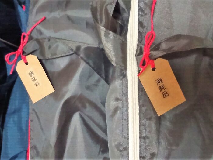 ラベリングで見える化