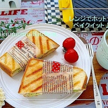 レンジでホットサンドが焼ける『ベイクイット』レポ♪