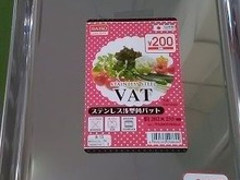 オーブンに入れられる100均商品!