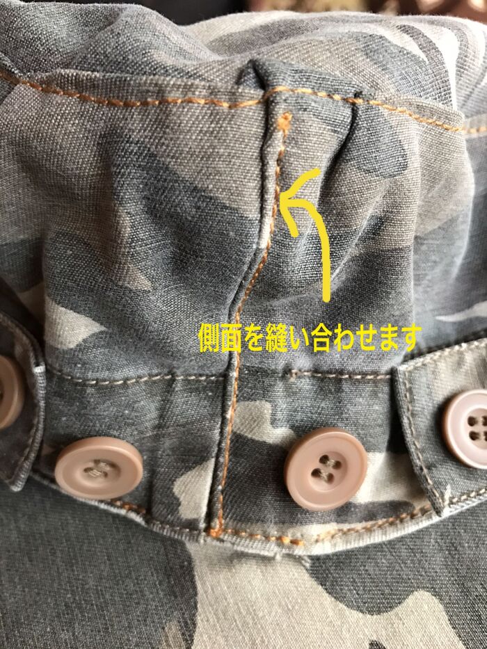 上部、側面を縫い合わせます。