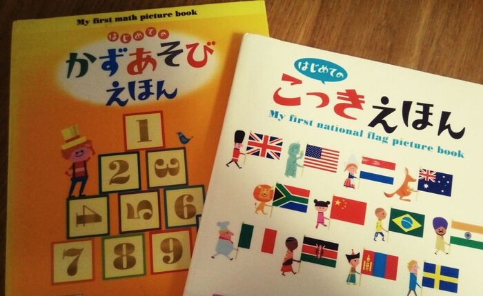 お気に入りの絵本の絵を。。。