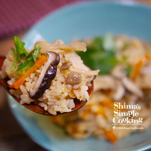 基本をおさえて和食マスター!秋の旬食材で【キノコの炊き込みご飯】