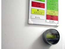 100均グッズで「キッチン在庫管理ボード」作成!