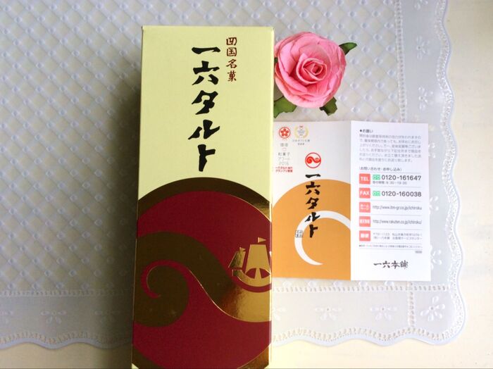 コーヒーに合う 和菓子♡グランプリの 四国銘菓♪