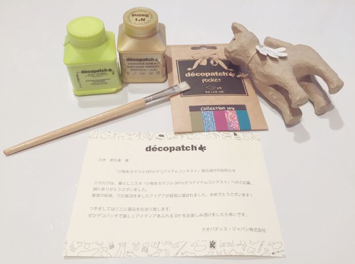 材料2:デコパッチのり