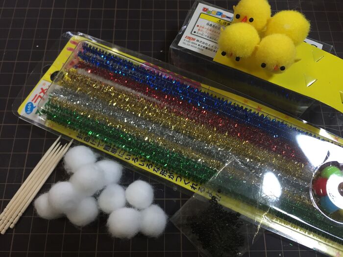中身を作る