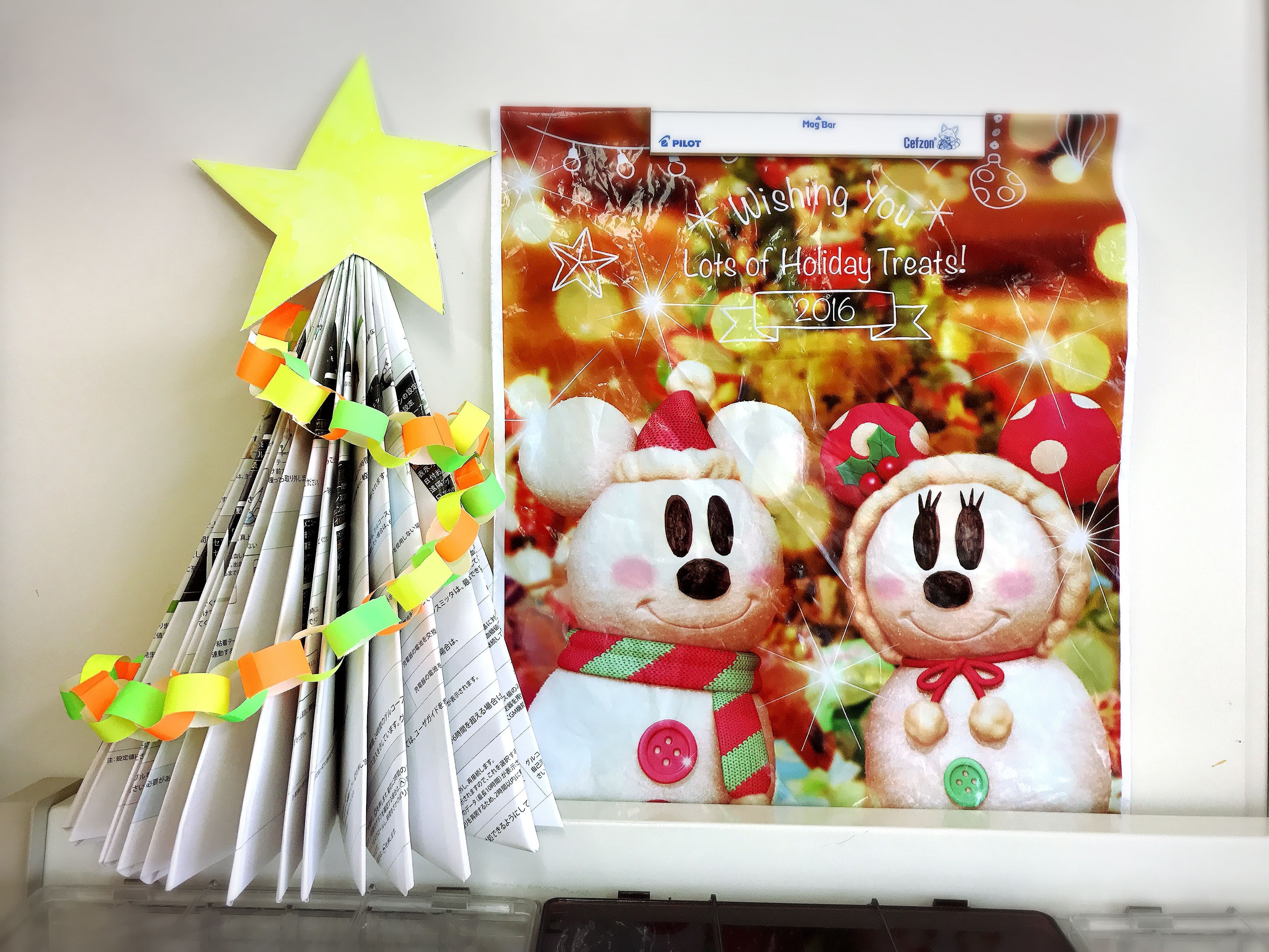 50ページ位の冊子でクリスマスツリー