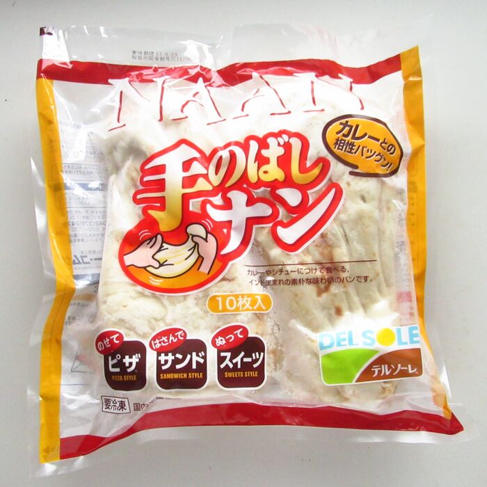 アレンジいろいろ♪1枚約70円でコスパ抜群!